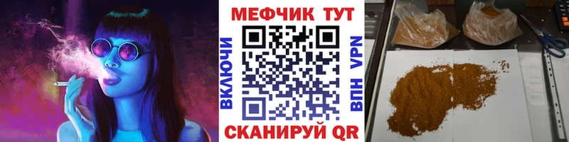 Наркотические вещества Советская Гавань Псилоцибиновые грибы  COCAIN  ГАШИШ  АМФ  МЕФ  МАРИХУАНА 