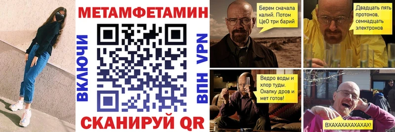 купить   Советская Гавань  Амфетамин Розовый 