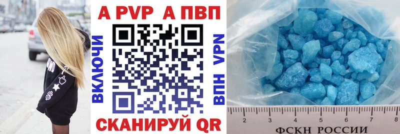 дарнет шоп Советская Гавань А ПВП СК КРИС
