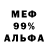 БУТИРАТ GHB MegaMad Maniac