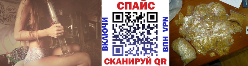 магазин продажи   Советская Гавань  БУТИРАТ GHB 