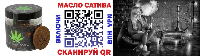 Печенье с ТГК конопля Советская Гавань