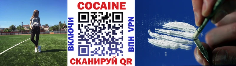 блэк спрут вход  Советская Гавань  КОКАИН Колумбийский 