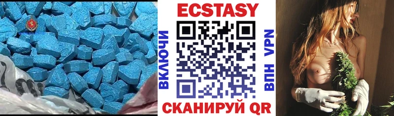 купить наркотик  Советская Гавань  МЕГА ссылки  ЭКСТАЗИ бентли 