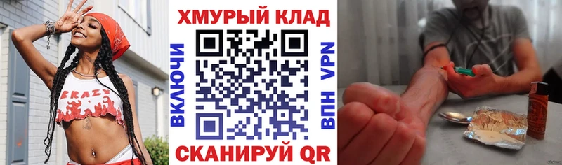 Героин герыч  сколько стоит  Советская Гавань 
