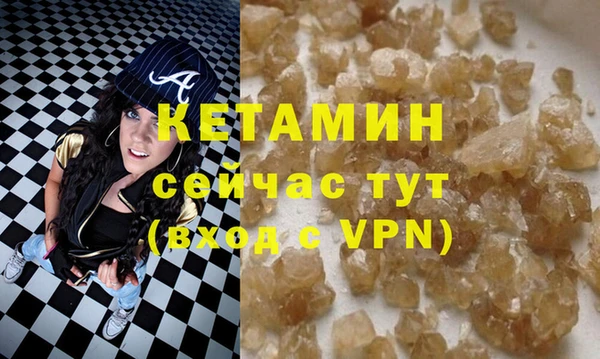 первитин Аркадак