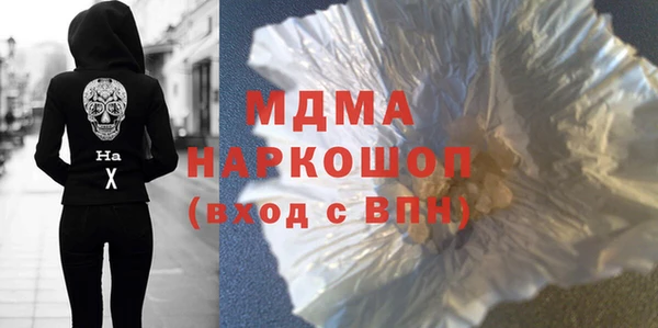 альфа пвп Армянск