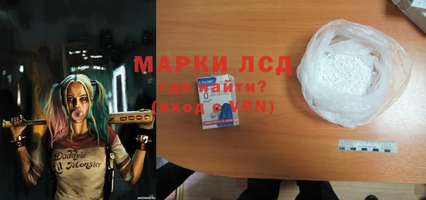 ALPHA PVP Арсеньев
