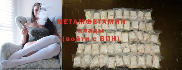 первитин Аркадак