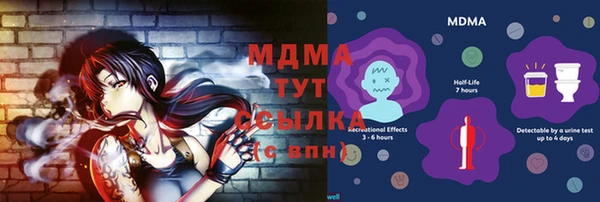 альфа пвп Армянск
