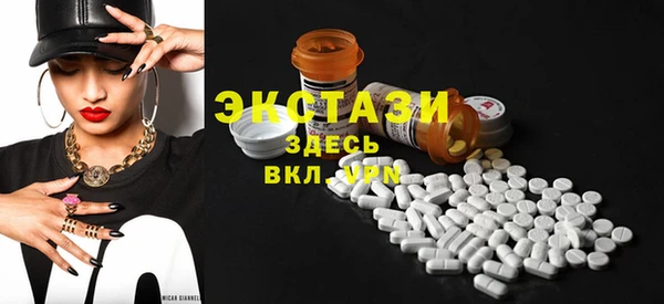 ALPHA PVP Арсеньев
