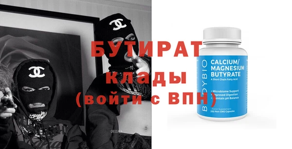 ALPHA PVP Арсеньев