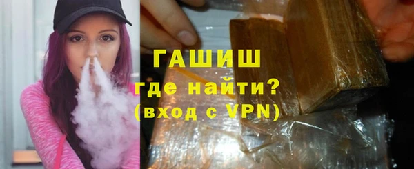 первитин Аркадак
