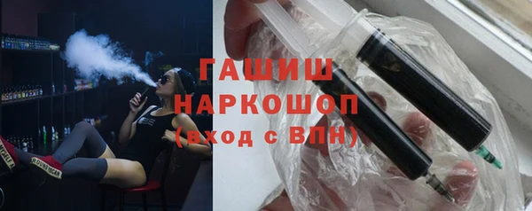 первитин Аркадак