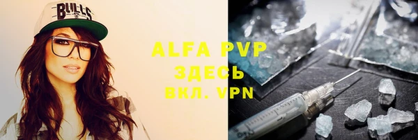 ALPHA PVP Арсеньев