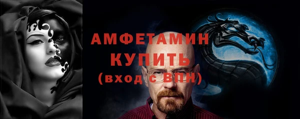 ALPHA PVP Арсеньев