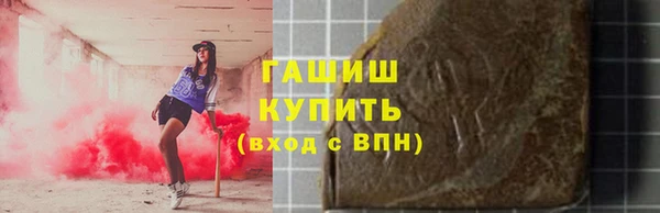 первитин Аркадак
