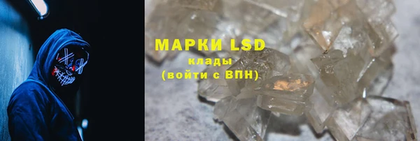 первитин Аркадак