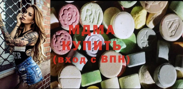 ALPHA PVP Арсеньев