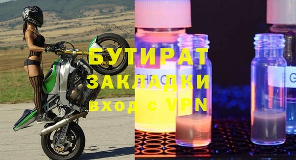 ALPHA PVP Арсеньев
