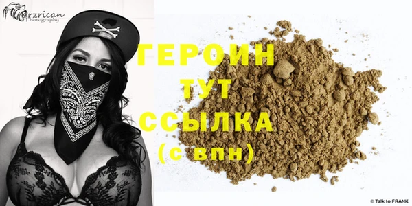 первитин Аркадак