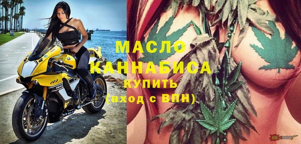 ALPHA PVP Арсеньев