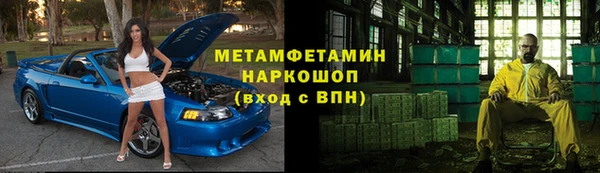 ALPHA PVP Арсеньев