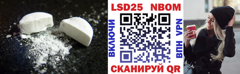ЛСД экстази кислота  OMG онион  Советская Гавань 
