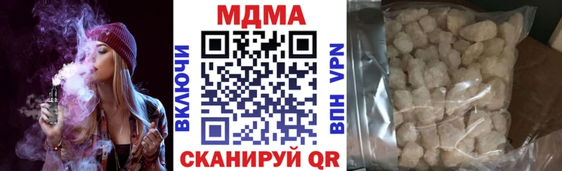 дарнет шоп  Советская Гавань  МДМА кристаллы 