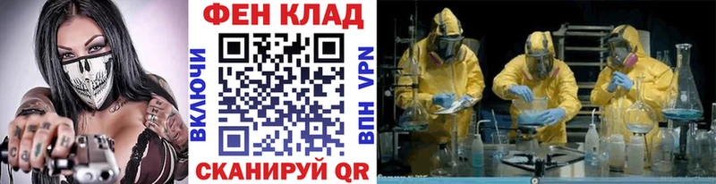 МЕТАМФЕТАМИН Methamphetamine  Советская Гавань 
