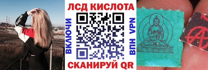 Наркотические марки 1,5мг  Советская Гавань 