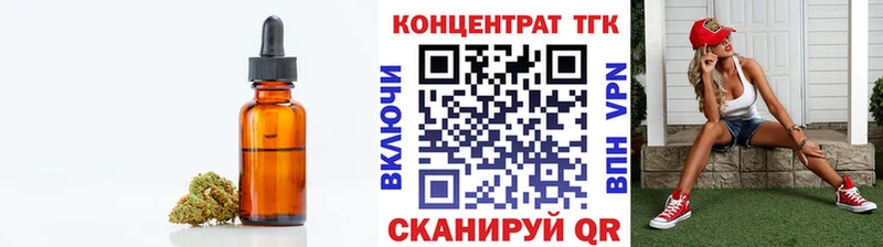 ТГК Wax  купить закладку  Советская Гавань 