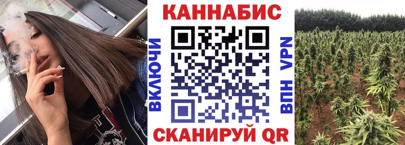 hydra ссылки  Советская Гавань  Бошки марихуана план  цена  